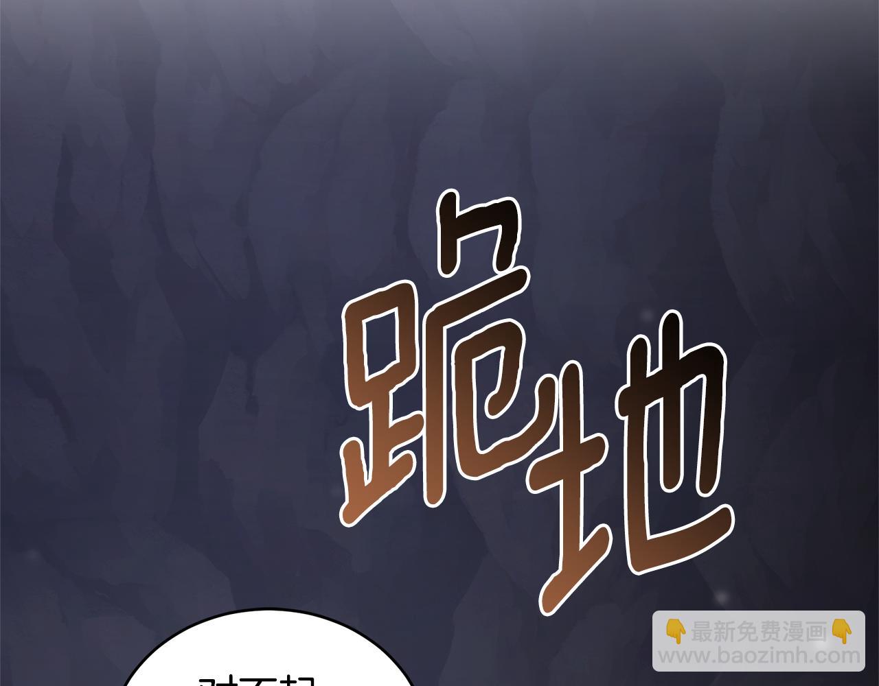 第33话 隐瞒身份70