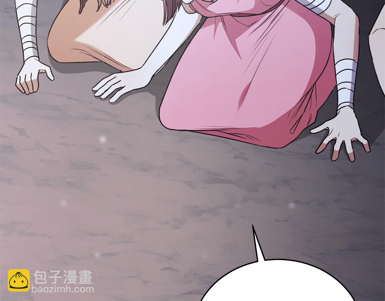 第33话 隐瞒身份72