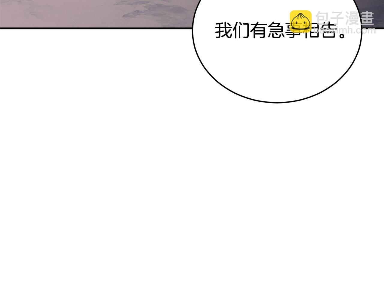 第33话 隐瞒身份73