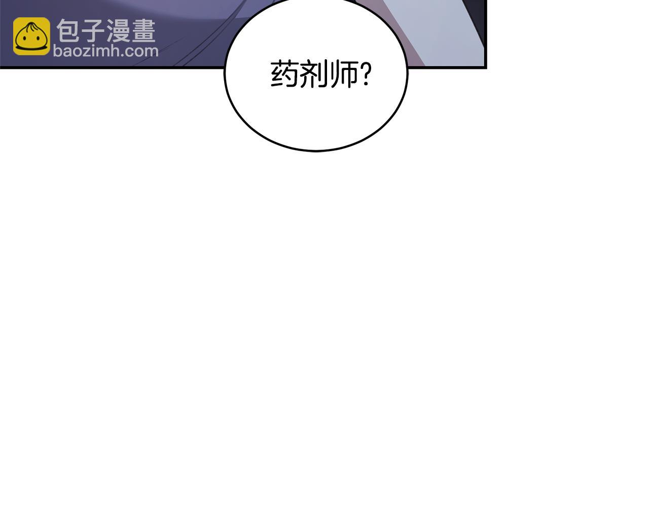 第33话 隐瞒身份76