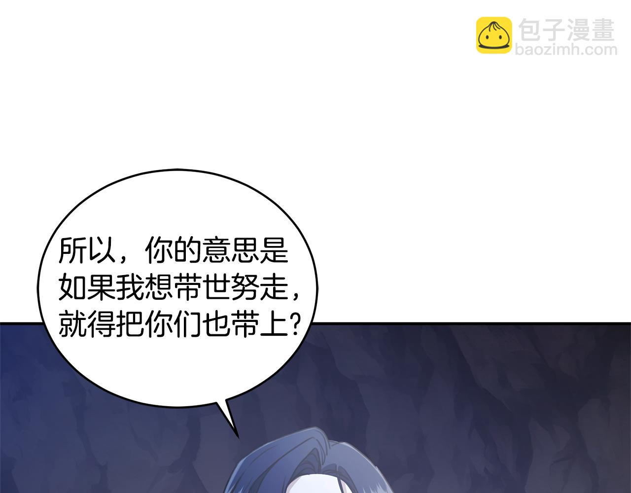 第33话 隐瞒身份80