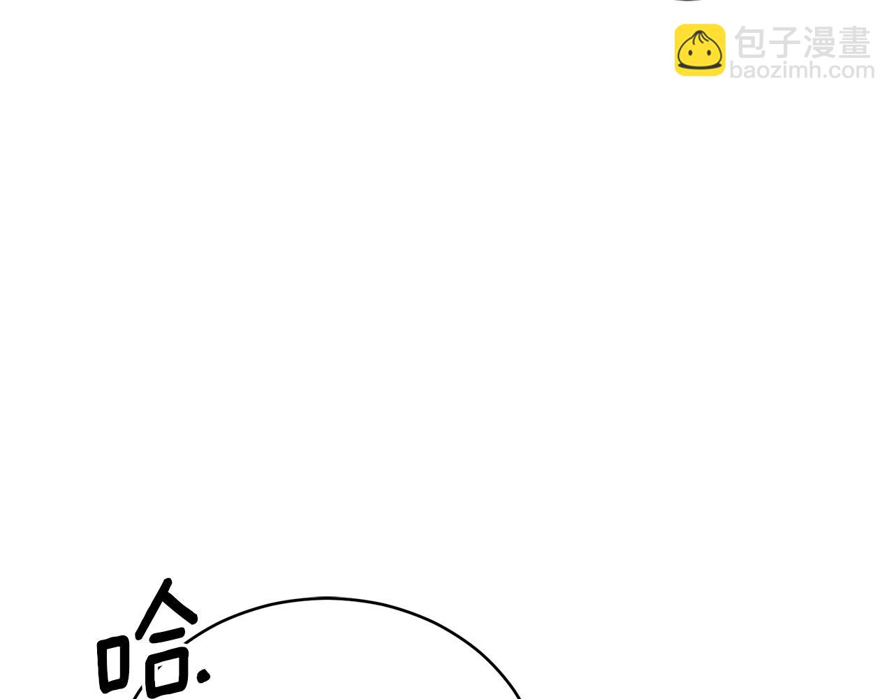第33话 隐瞒身份82