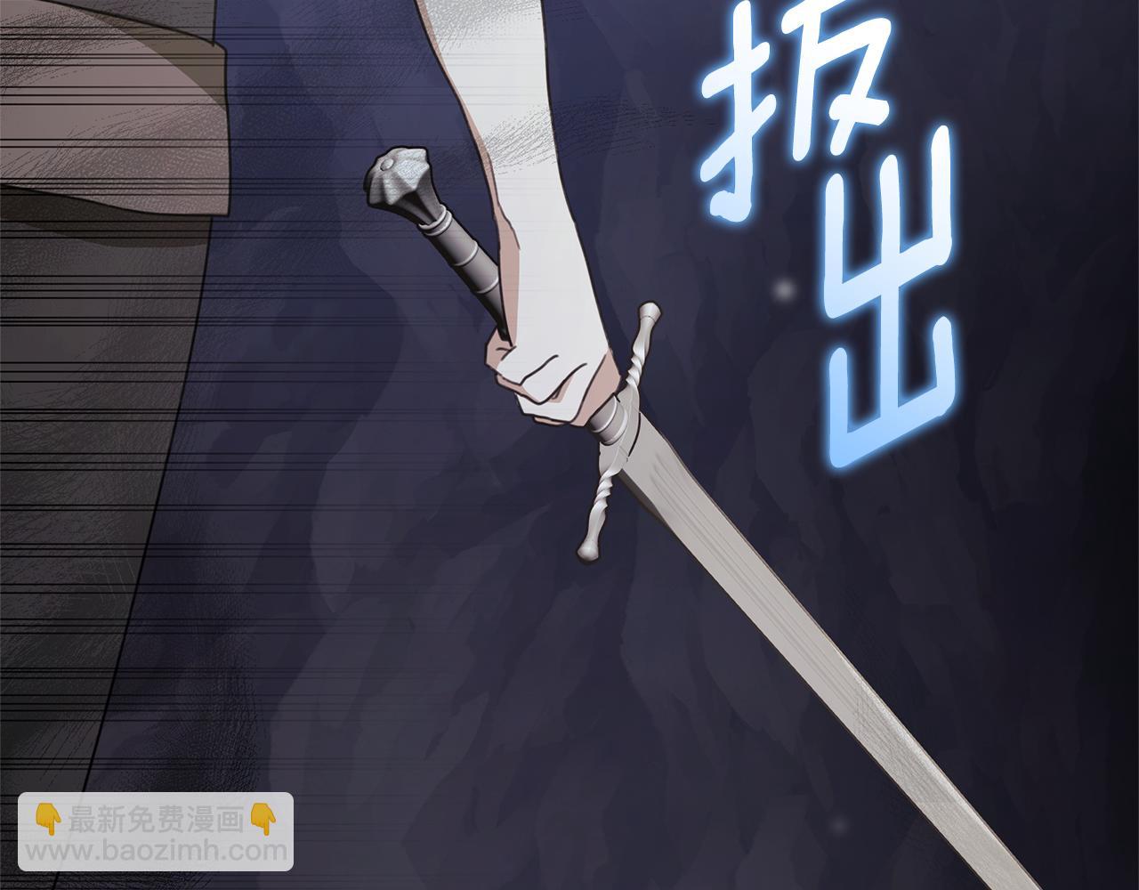 第33话 隐瞒身份88