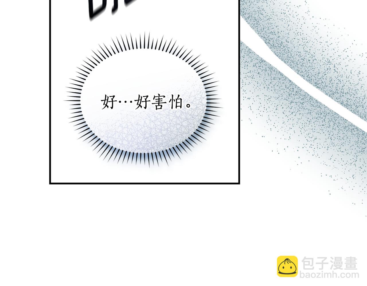 第33话 隐瞒身份93