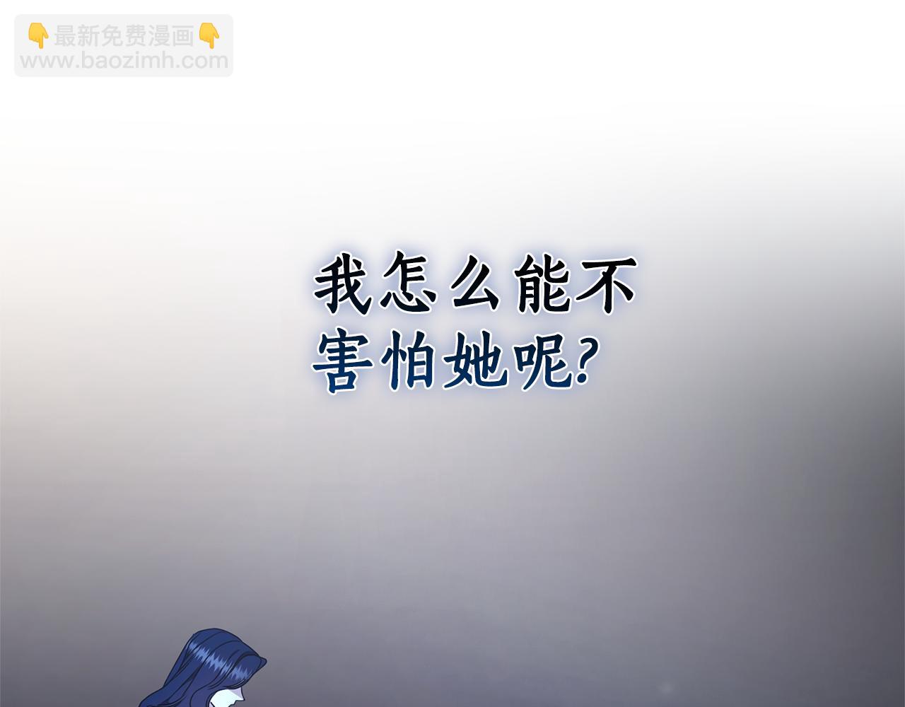 第33话 隐瞒身份94