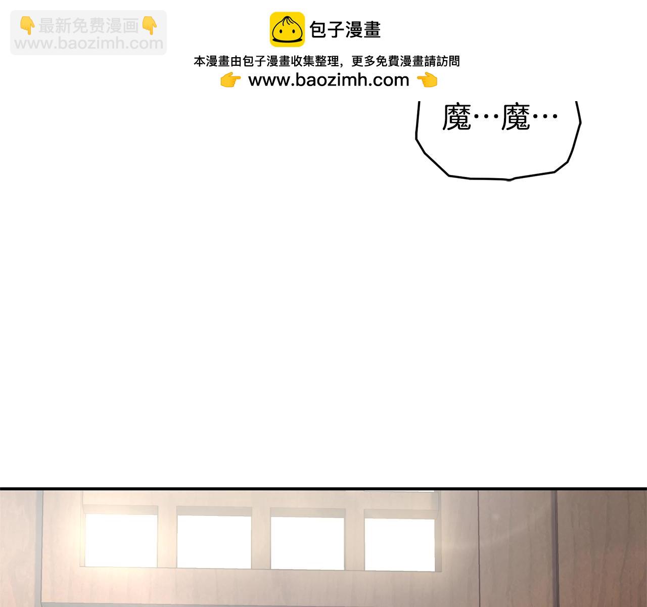第34话 魔物突现1