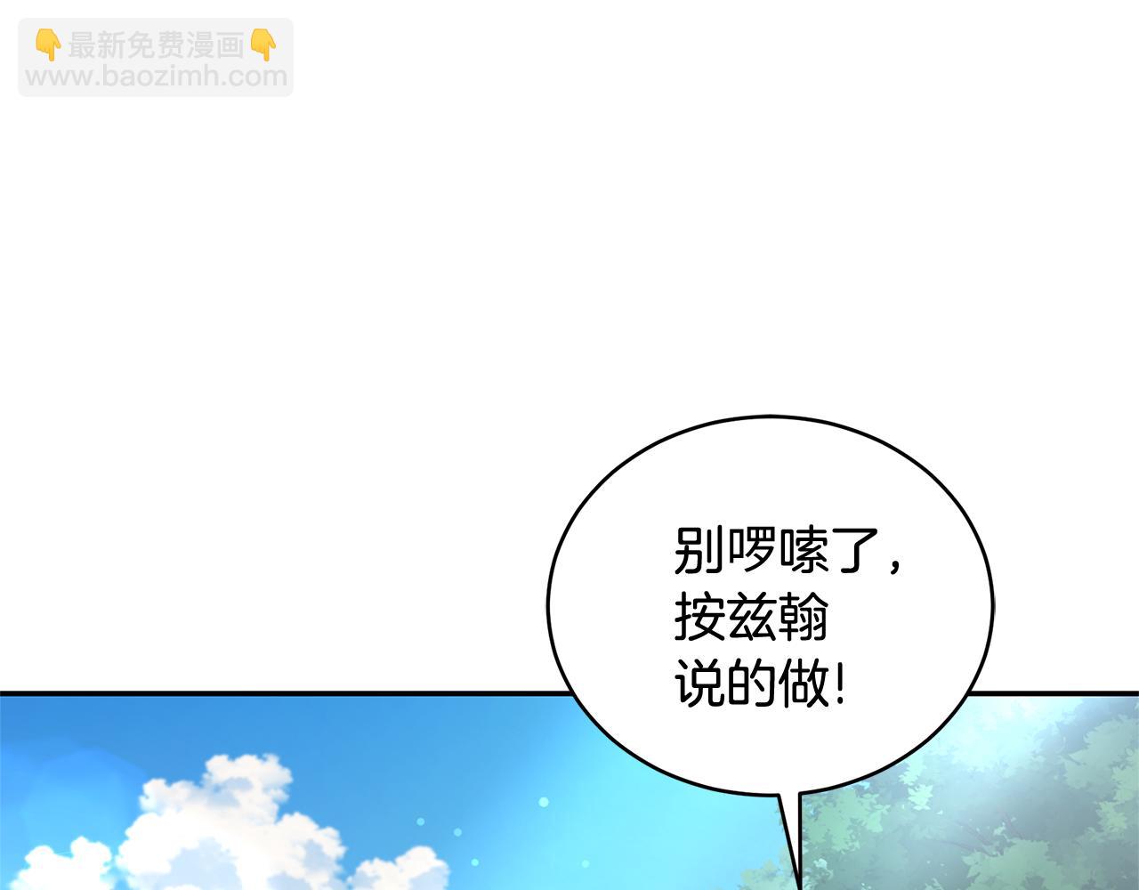 第34话 魔物突现102