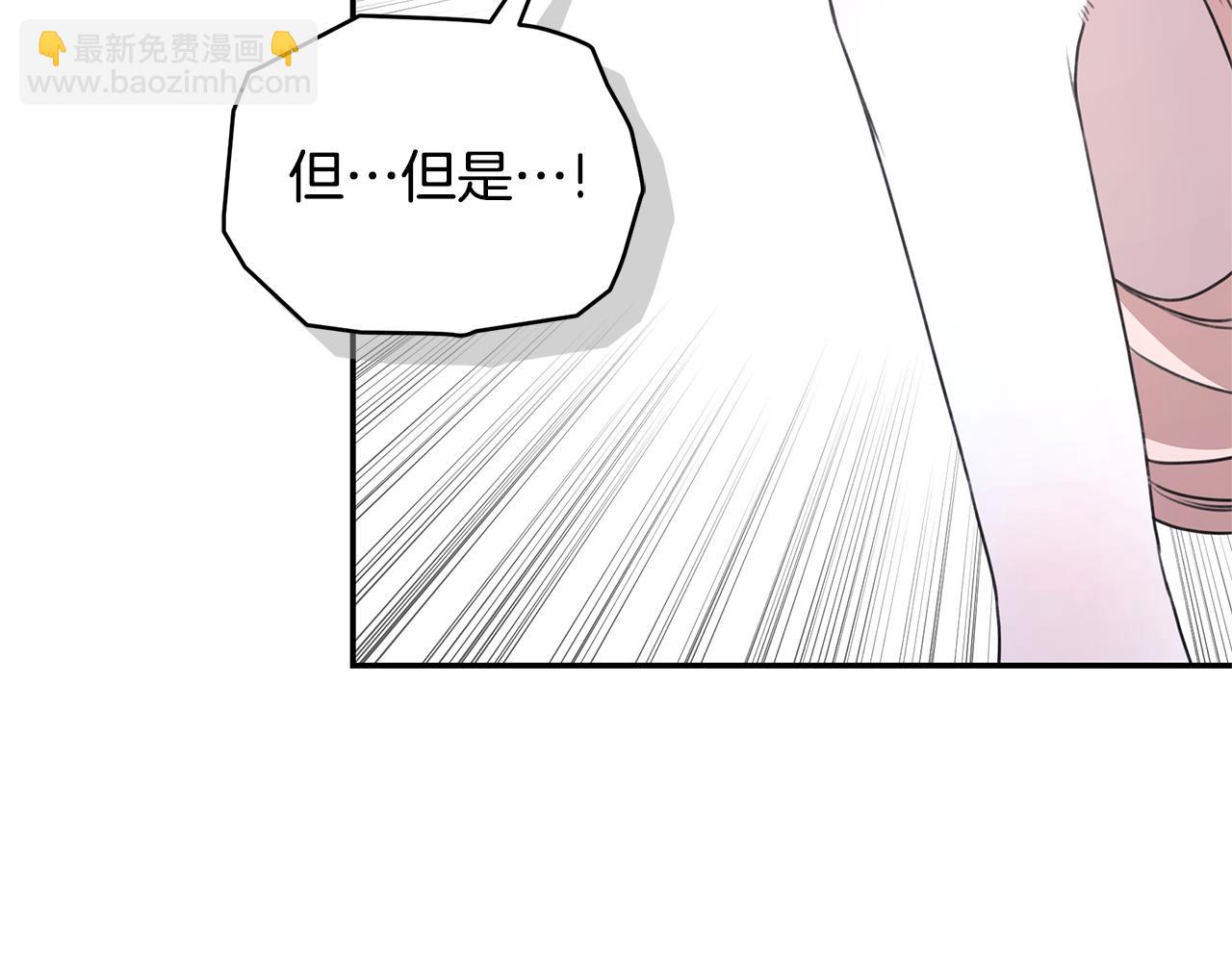第34话 魔物突现104
