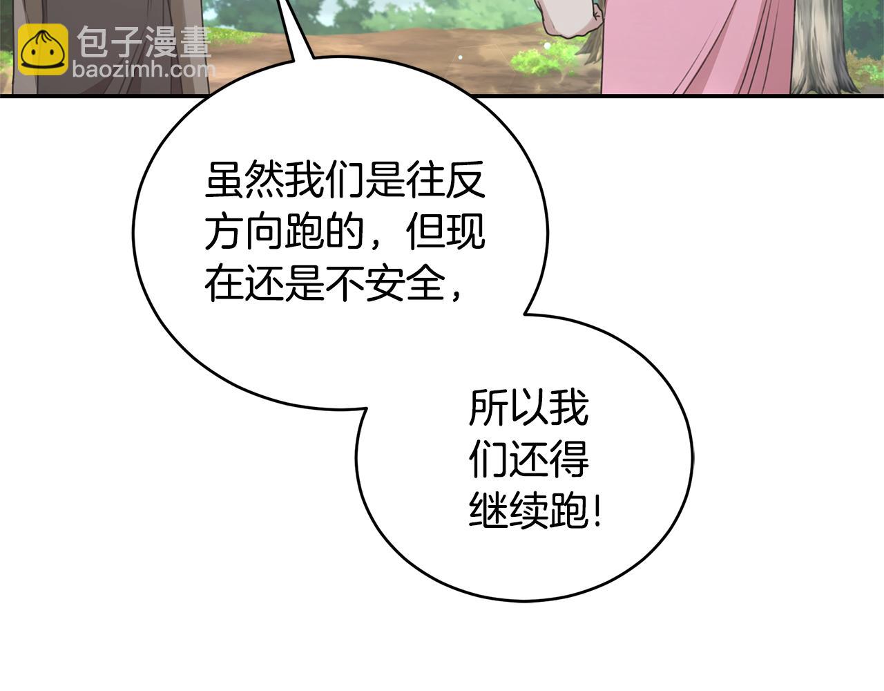 第34话 魔物突现108