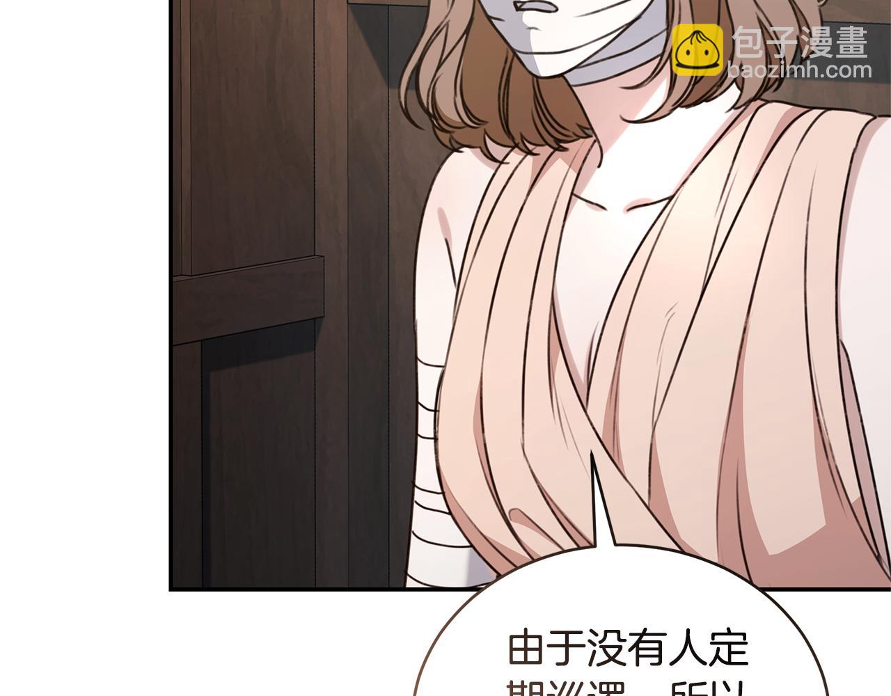 第34话 魔物突现11
