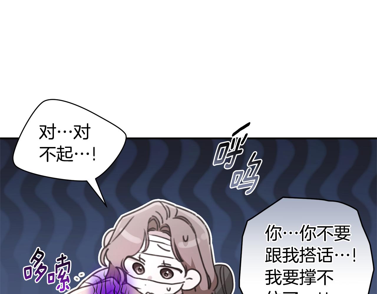第34话 魔物突现113