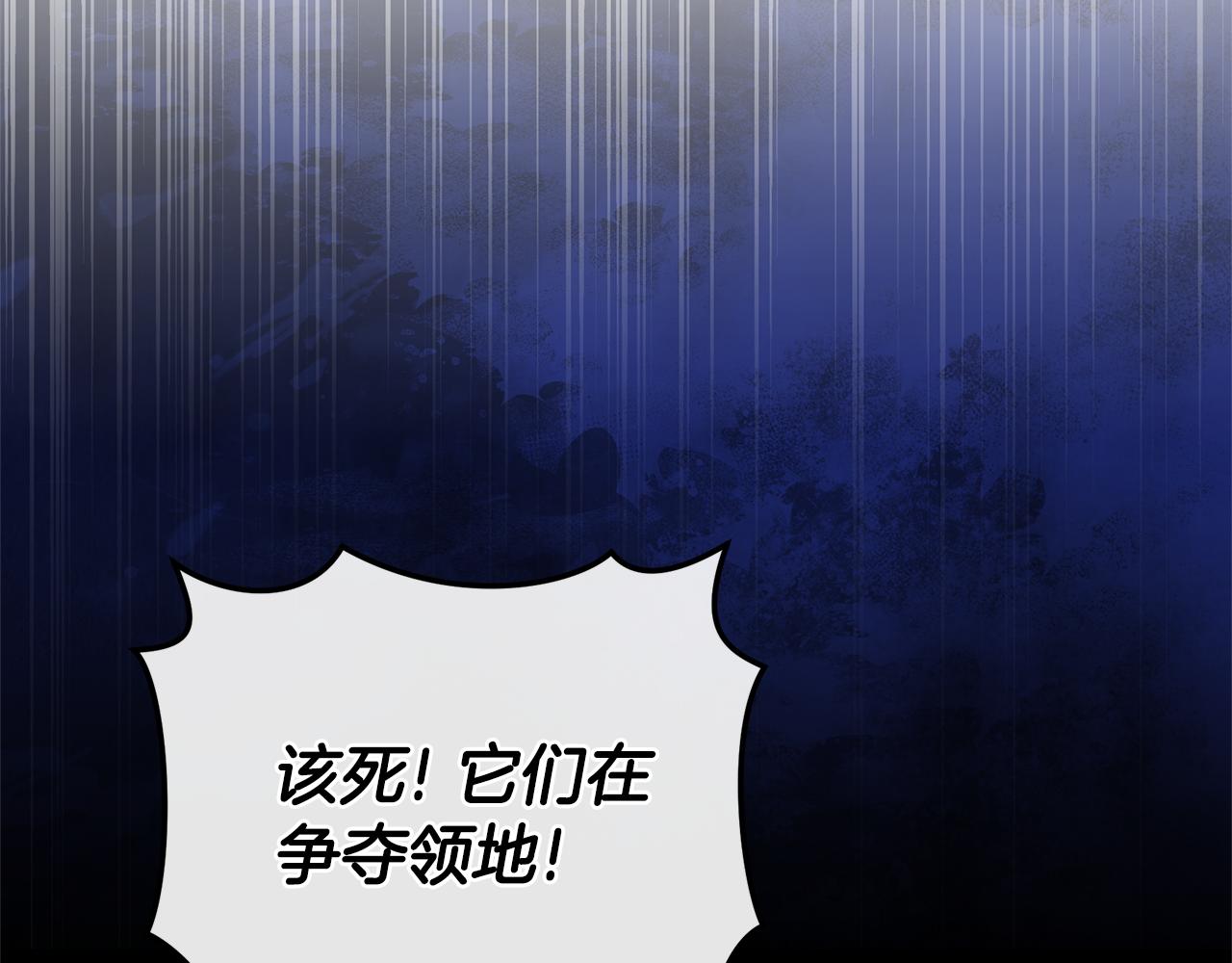 第34话 魔物突现118