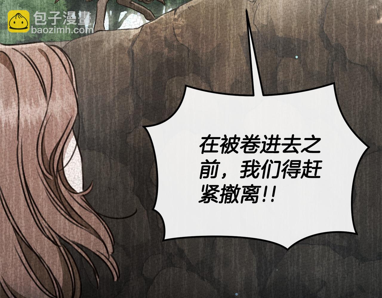 第34话 魔物突现120