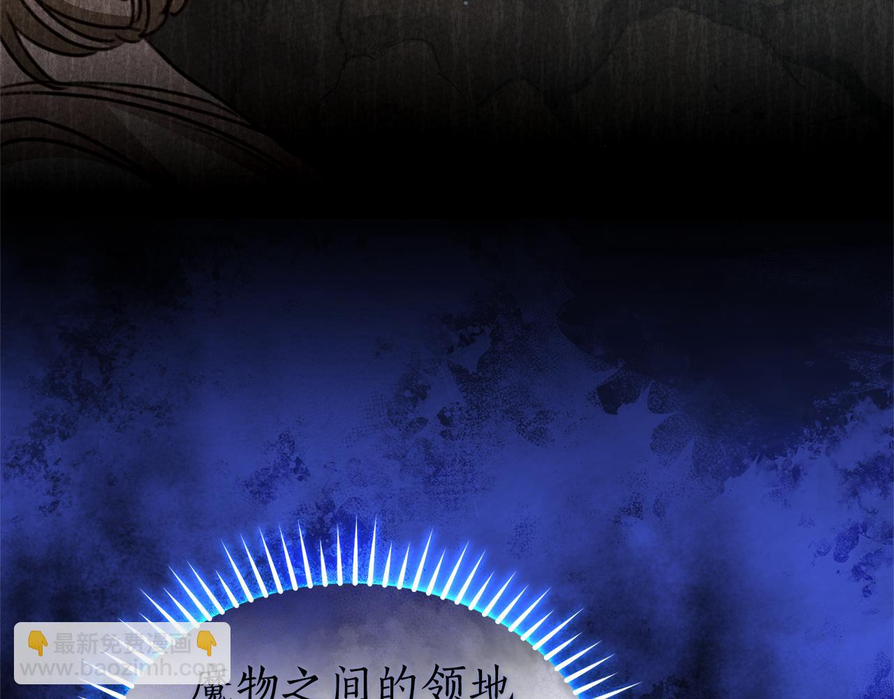 第34话 魔物突现121