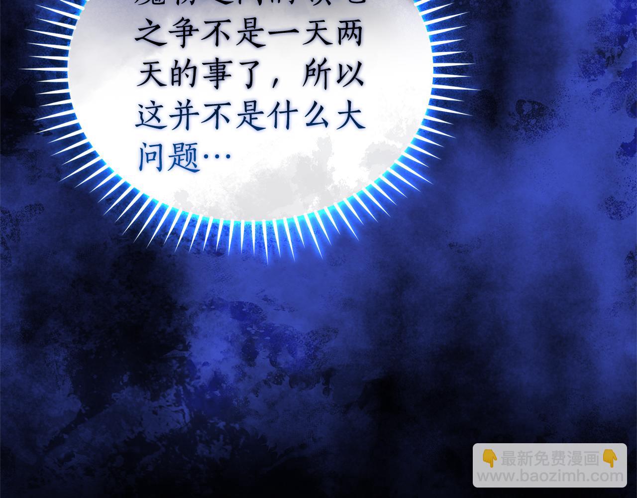 第34话 魔物突现122