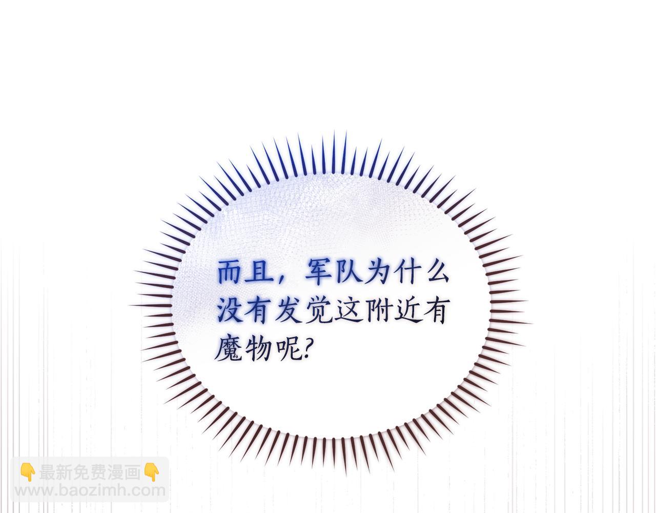 第34话 魔物突现127