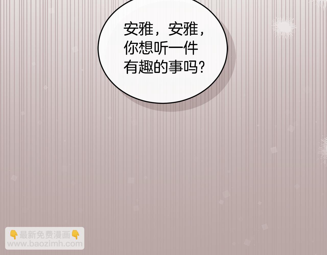 第34话 魔物突现129