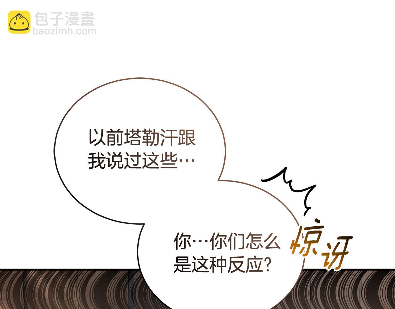第34话 魔物突现13