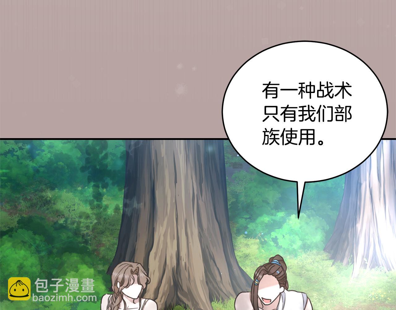 第34话 魔物突现130