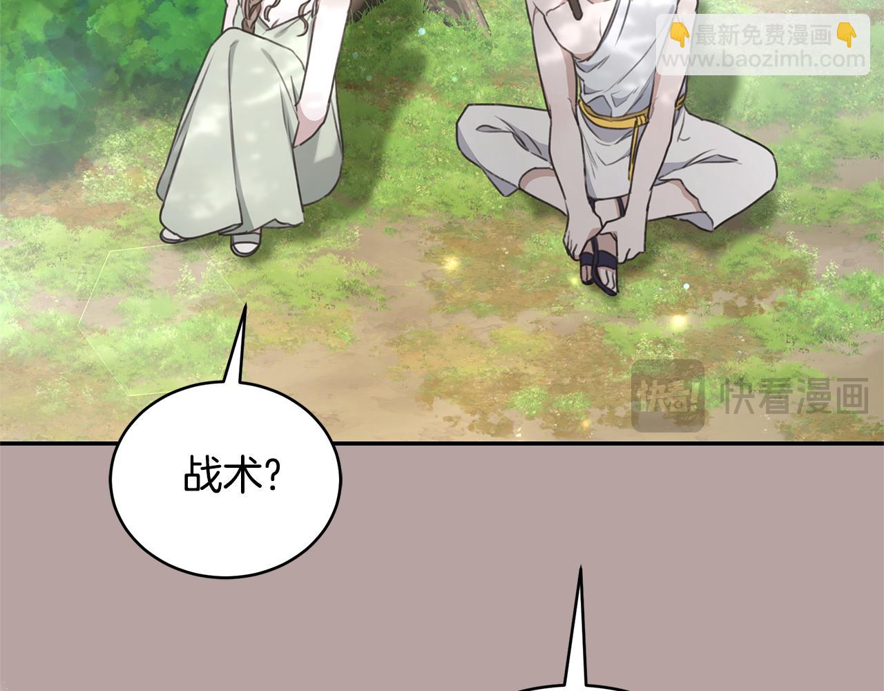 第34话 魔物突现131