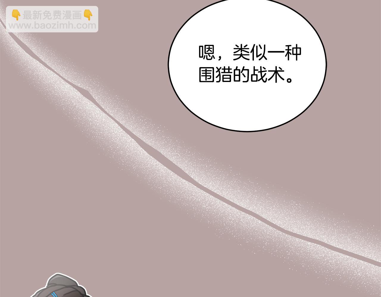 第34话 魔物突现132