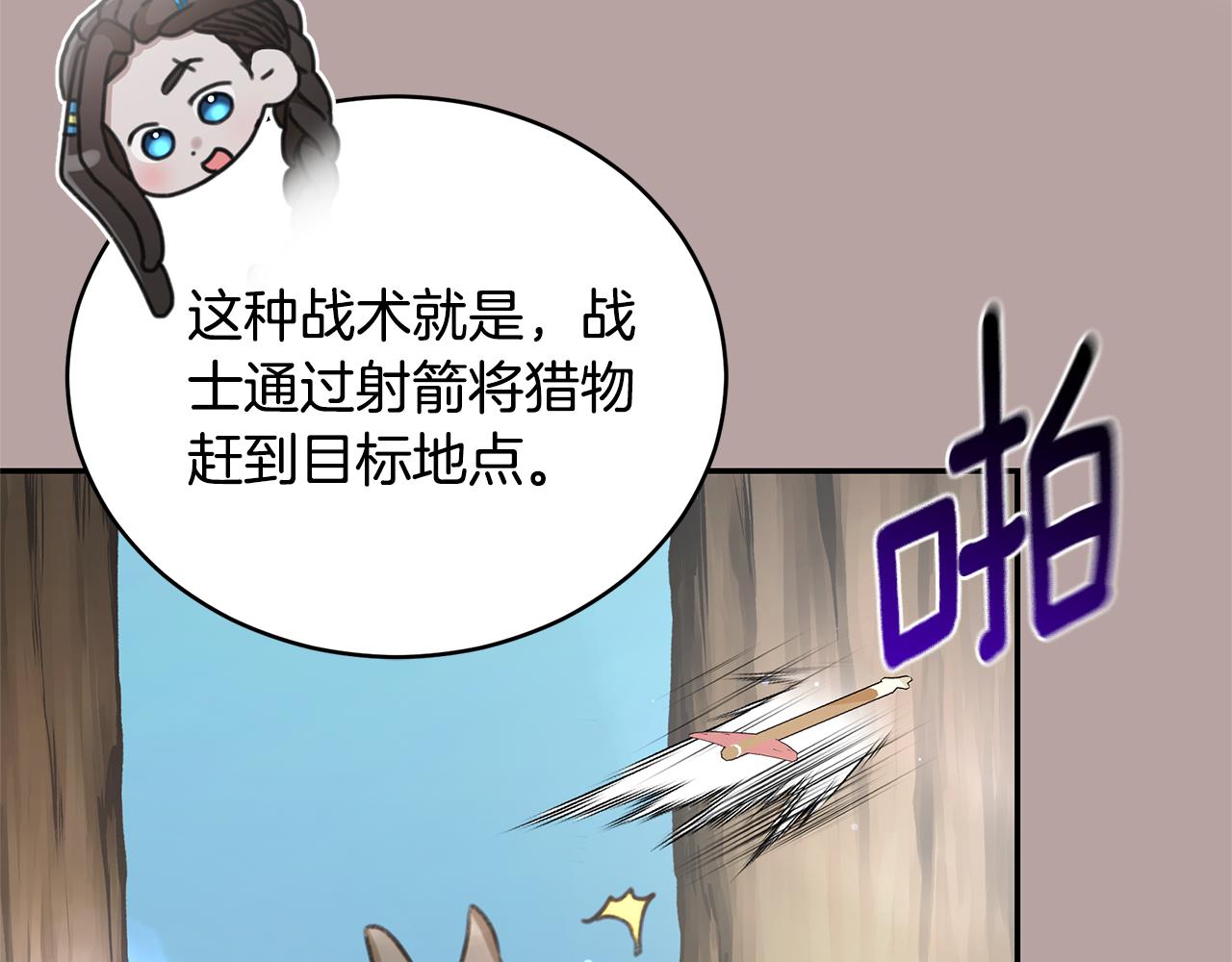 第34话 魔物突现133
