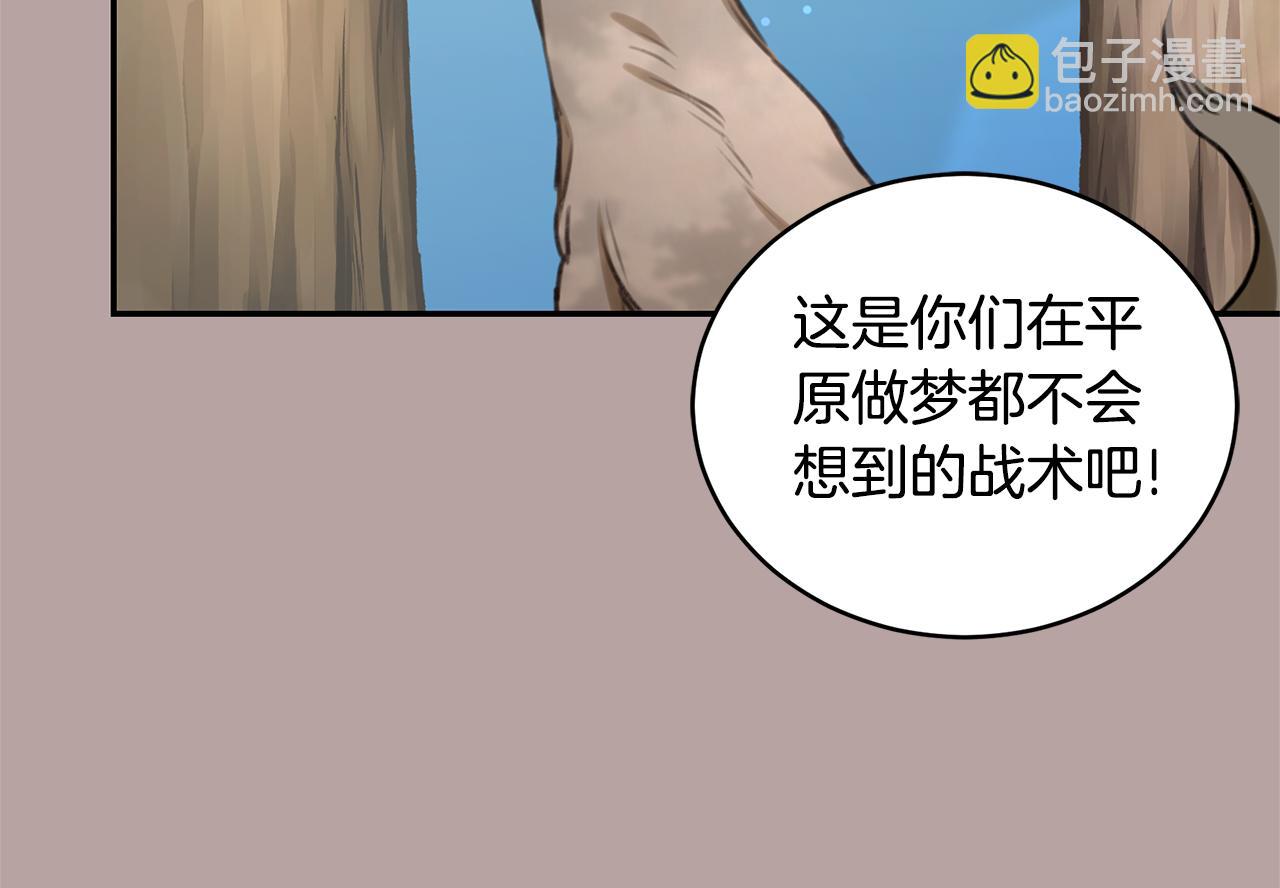 第34话 魔物突现136