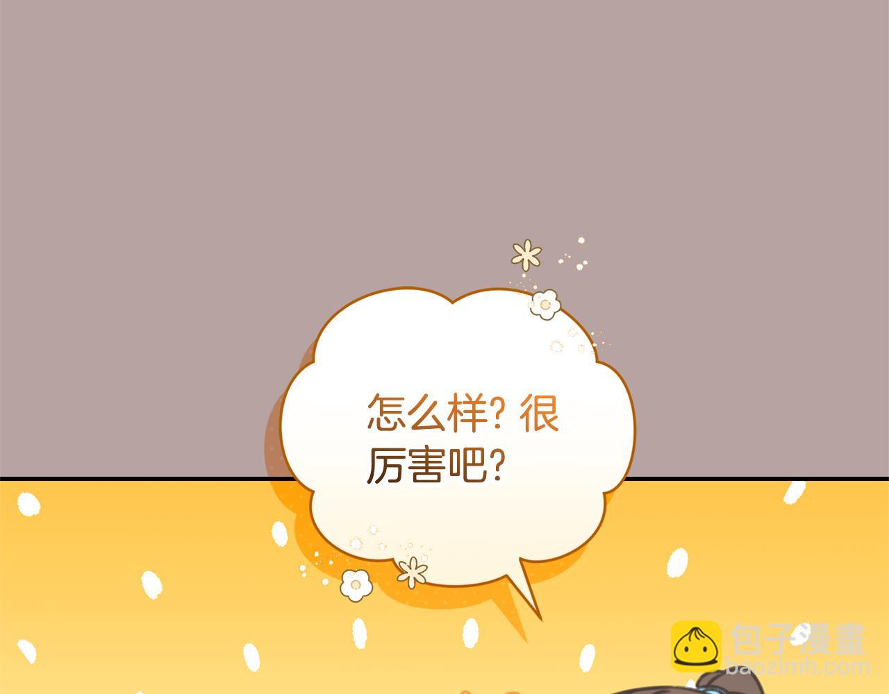 第34话 魔物突现137