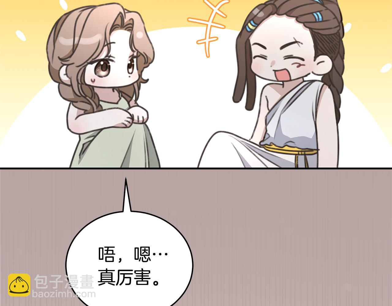 第34话 魔物突现138