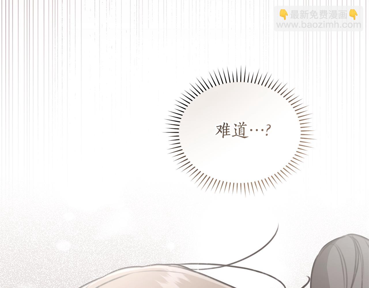 第34话 魔物突现140