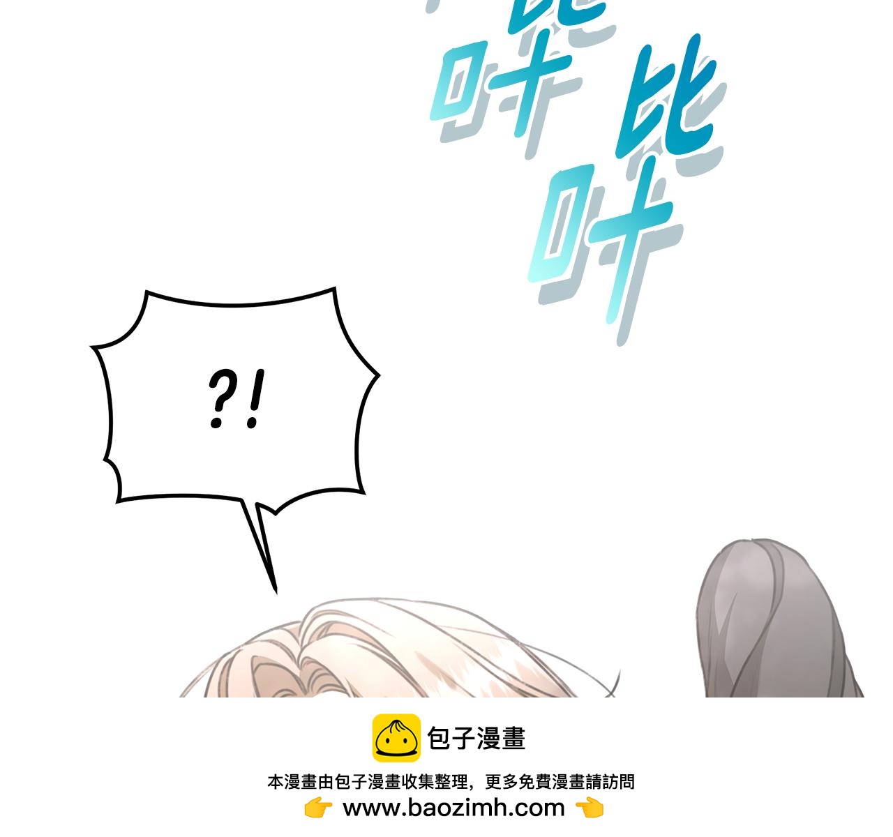 第34话 魔物突现145
