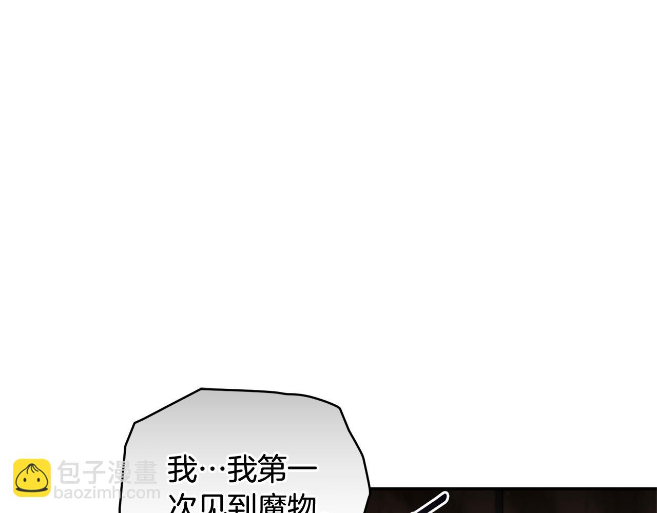 第34话 魔物突现16