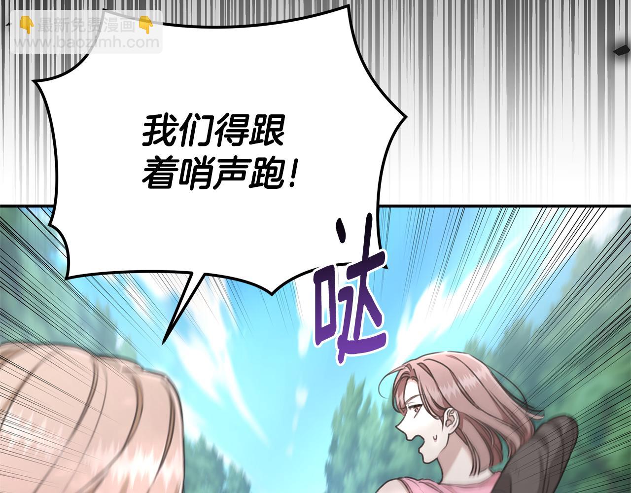 第34话 魔物突现165