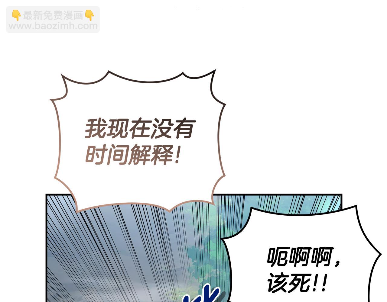 第34话 魔物突现168