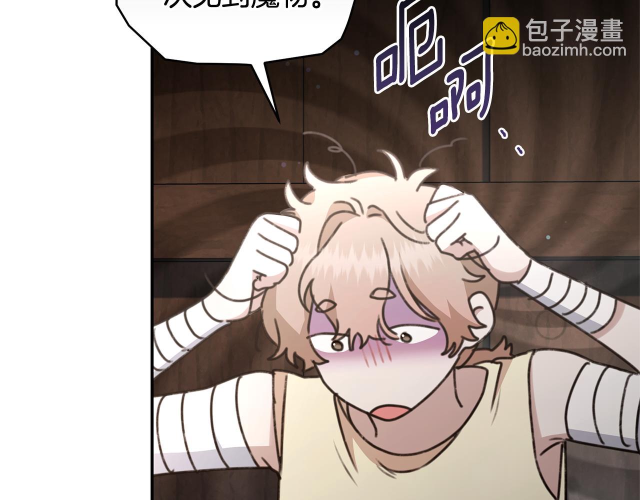 第34话 魔物突现17