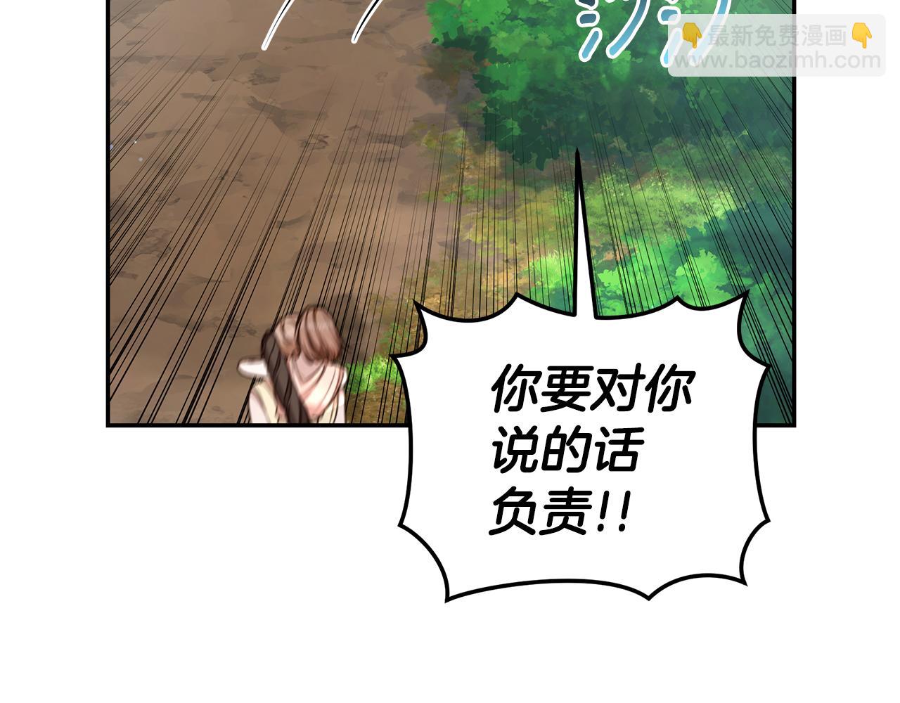 第34话 魔物突现170