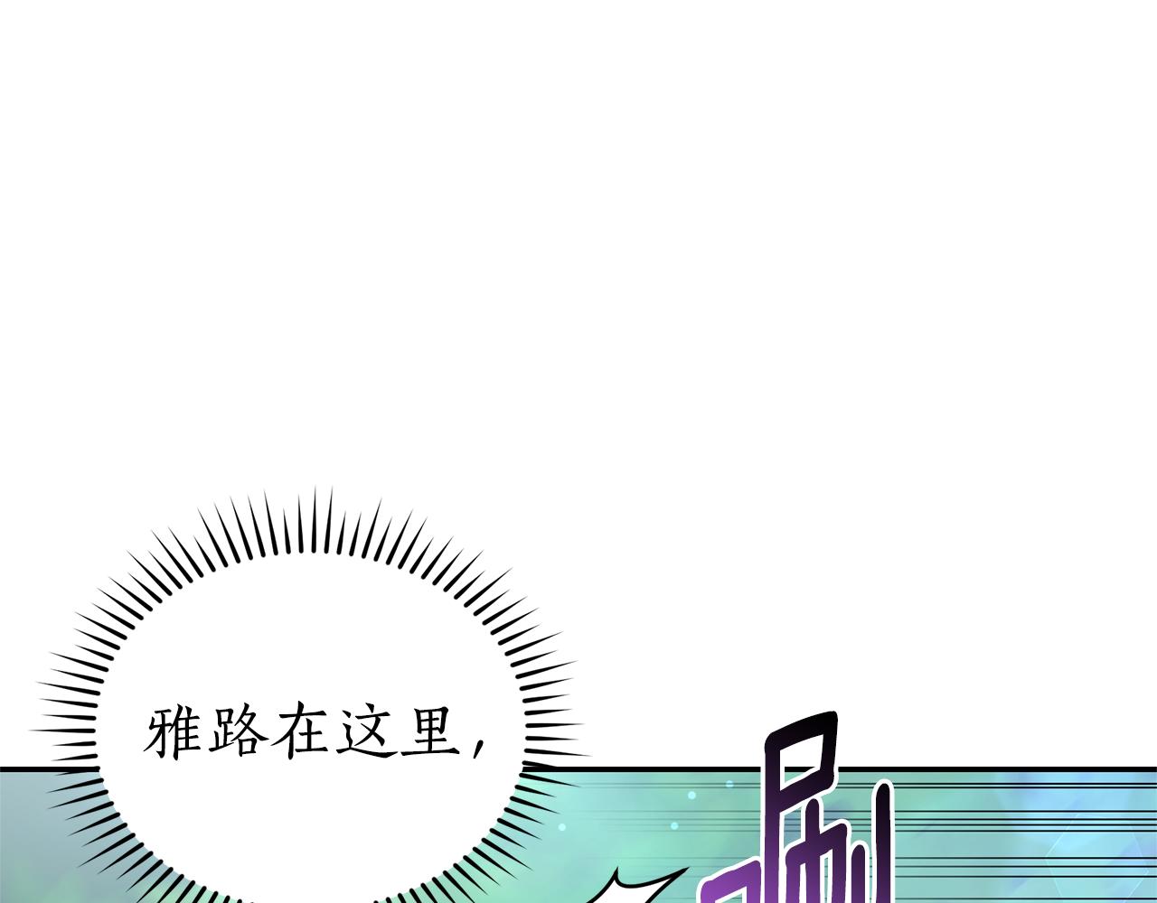 第34话 魔物突现171