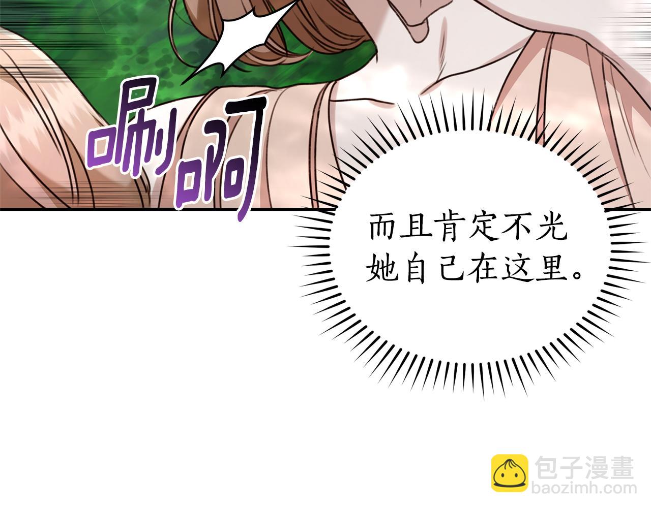 第34话 魔物突现173