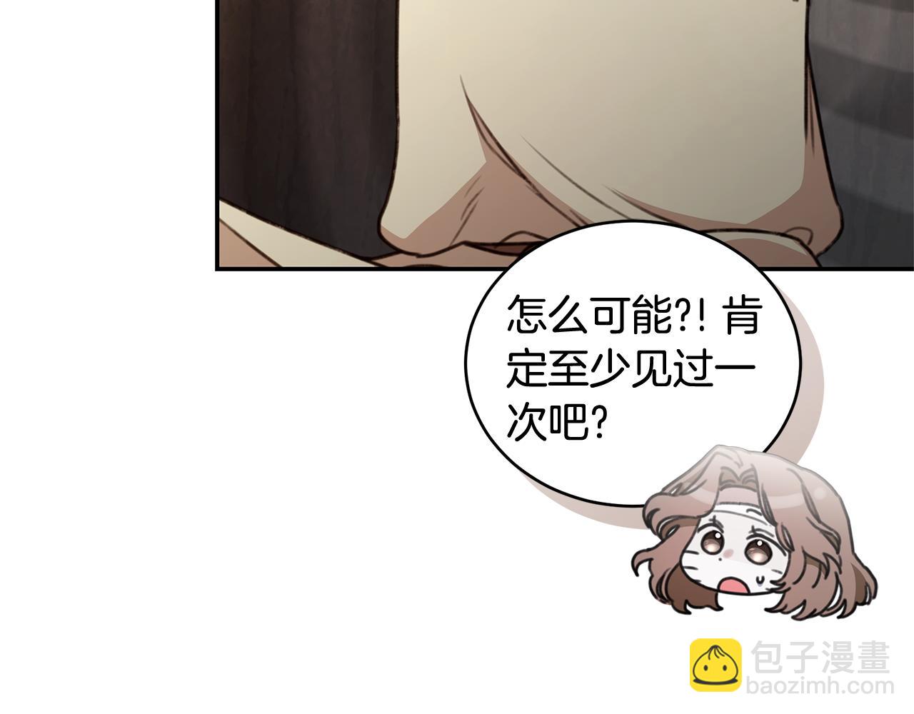 第34话 魔物突现18