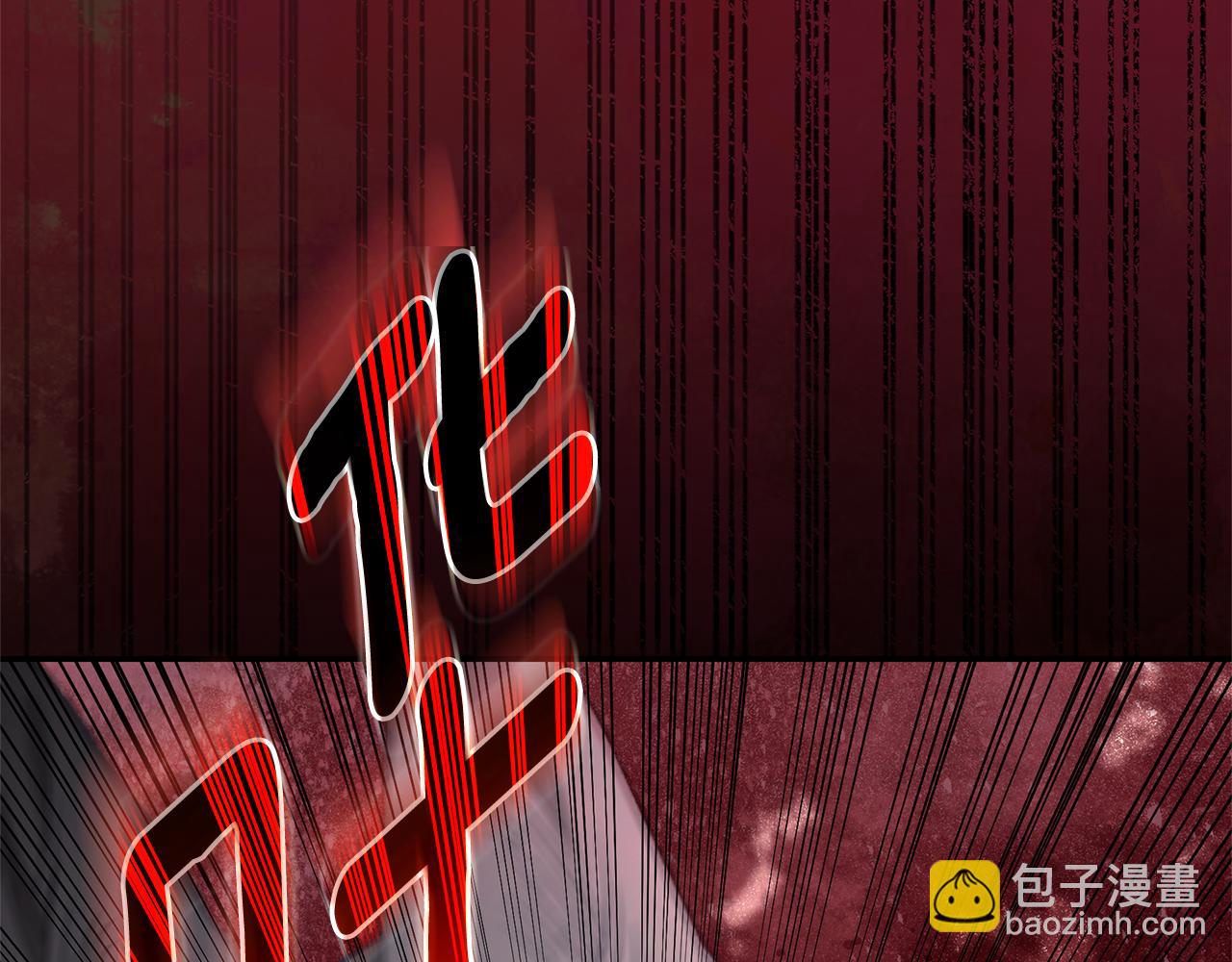 第34话 魔物突现183