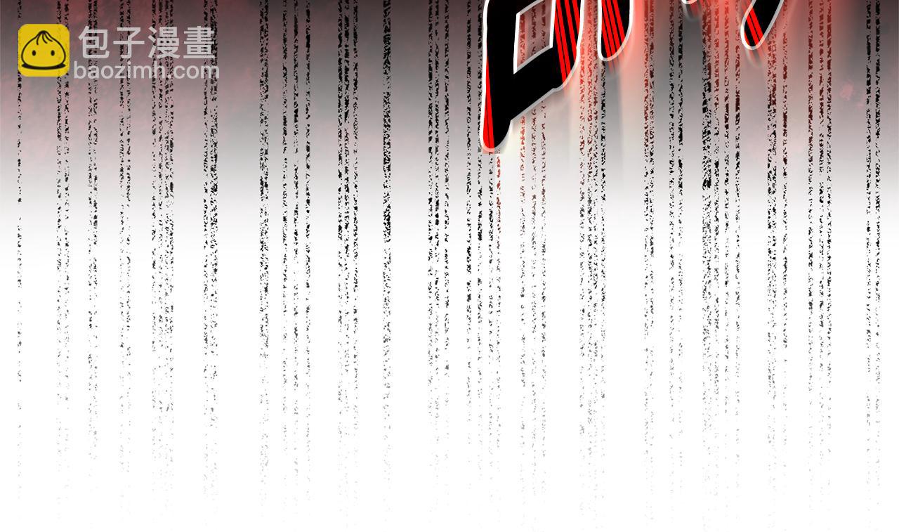 第34话 魔物突现186
