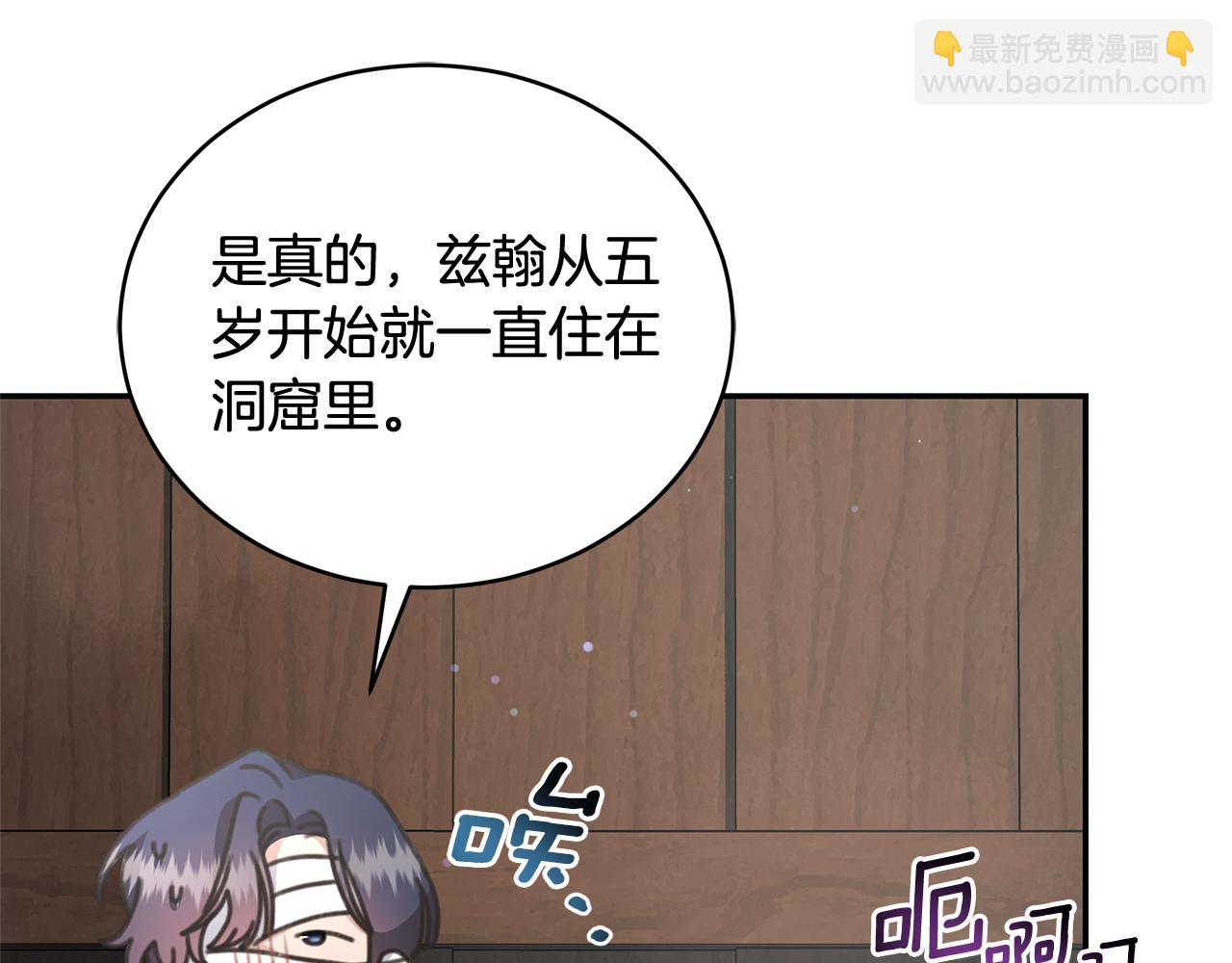 第34话 魔物突现19