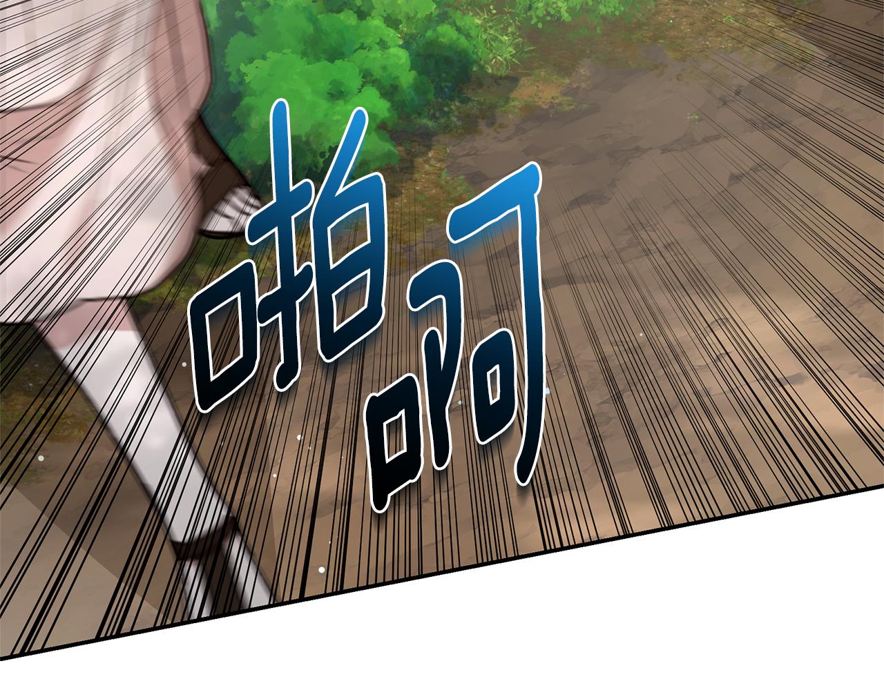 第34话 魔物突现202