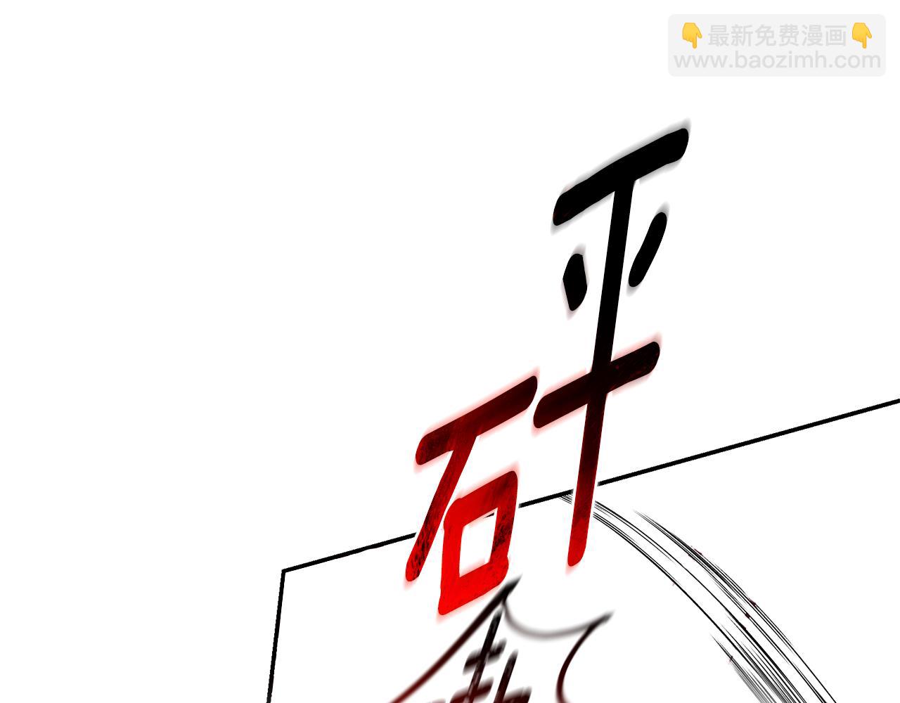 第34话 魔物突现203