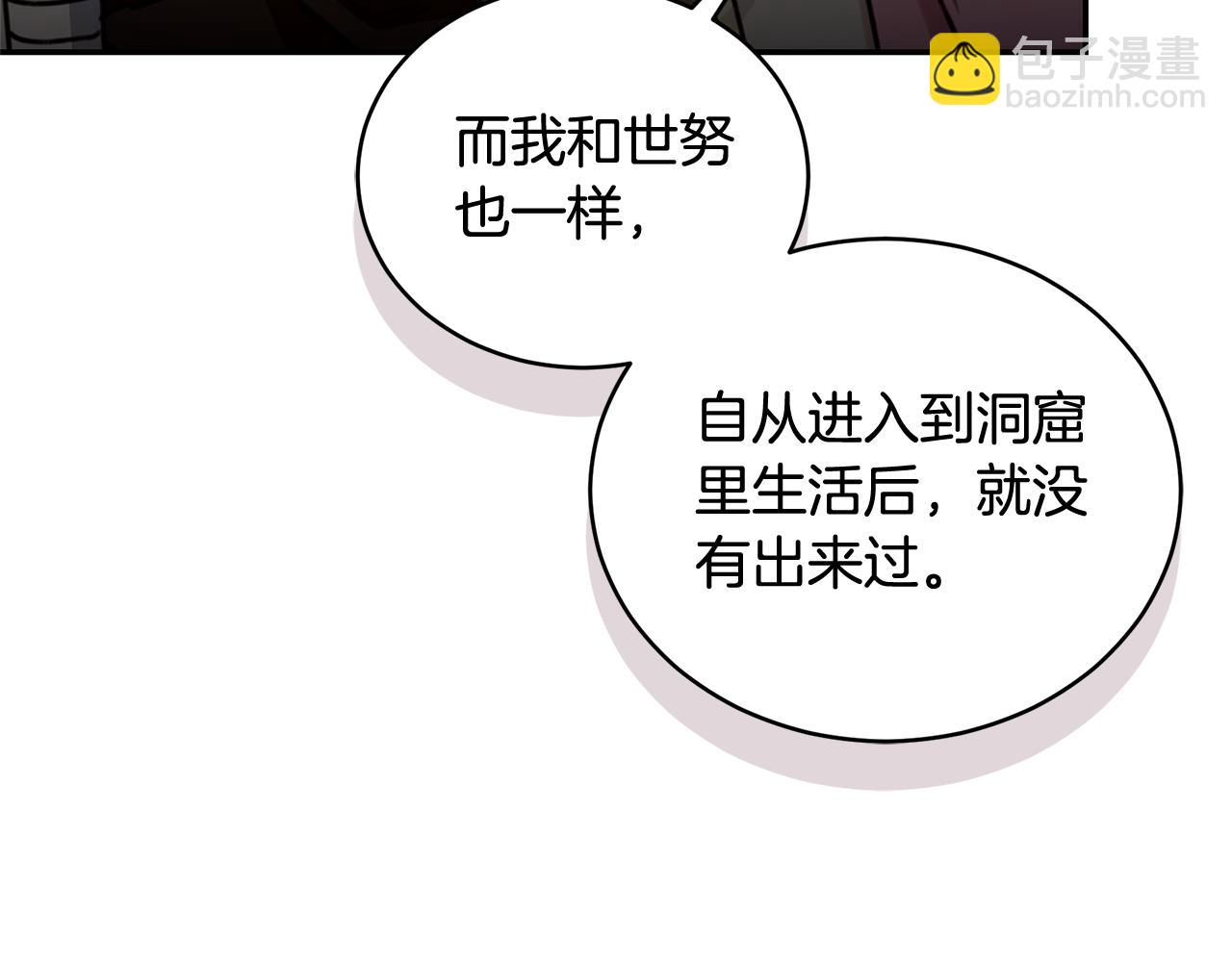 第34话 魔物突现21