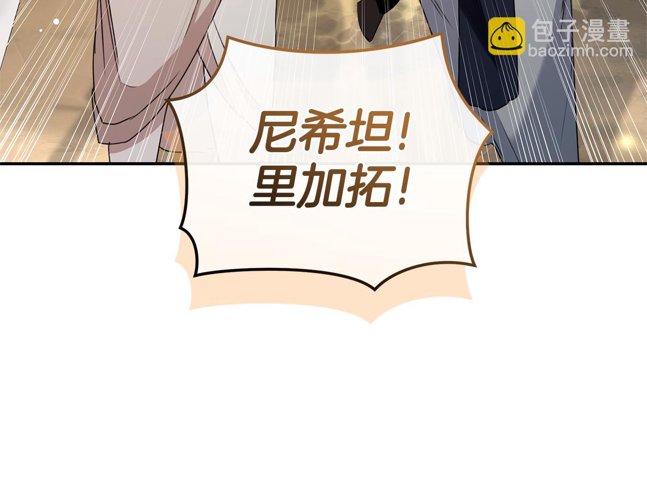 第34话 魔物突现223