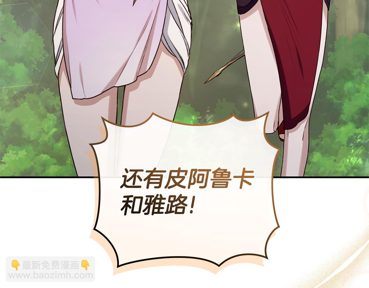 第34话 魔物突现226