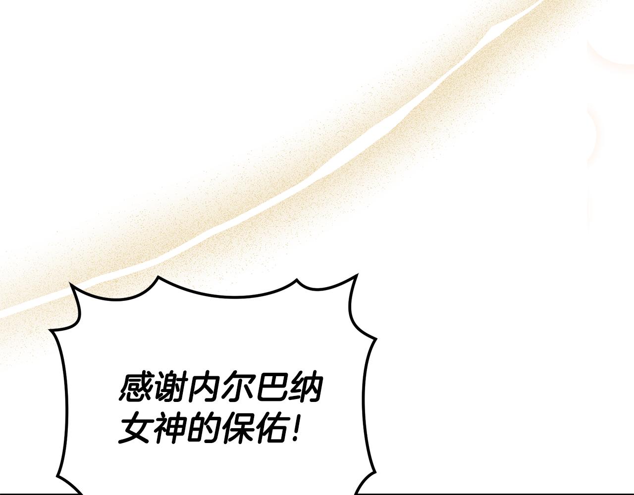 第34话 魔物突现227