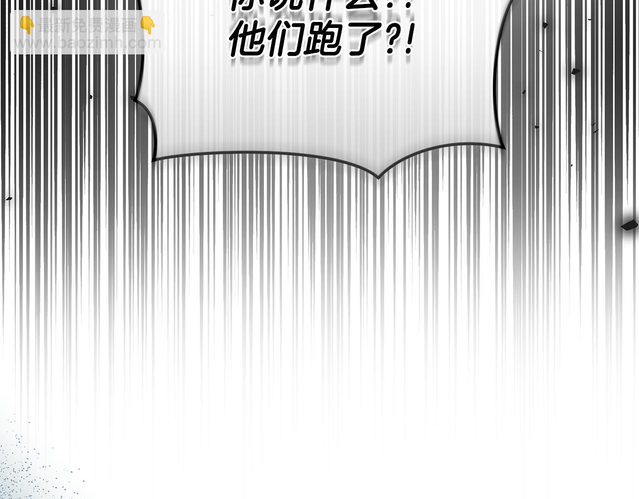 第34话 魔物突现234