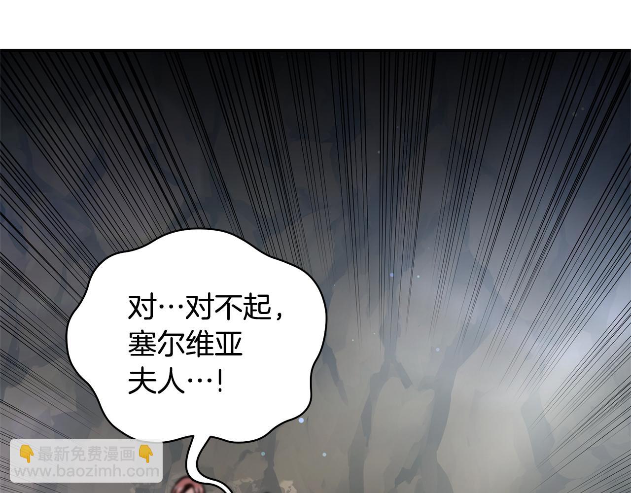 第34话 魔物突现238